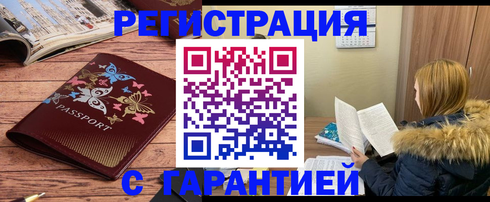 найти адрес прописки в Лисках